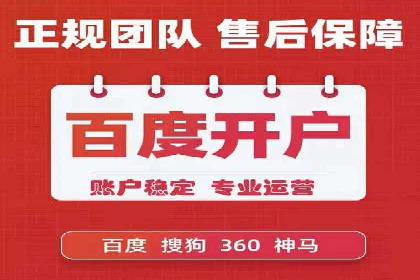 百度广告推广成功案例分享：品牌曝光大揭秘